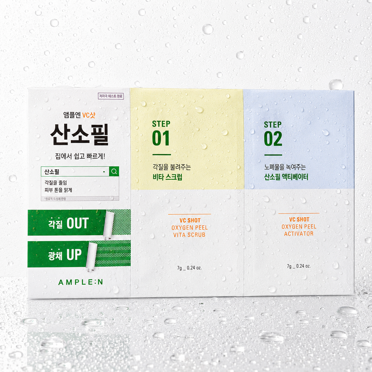 AMPLE:N - VC Shot Oxygen Peel 14g