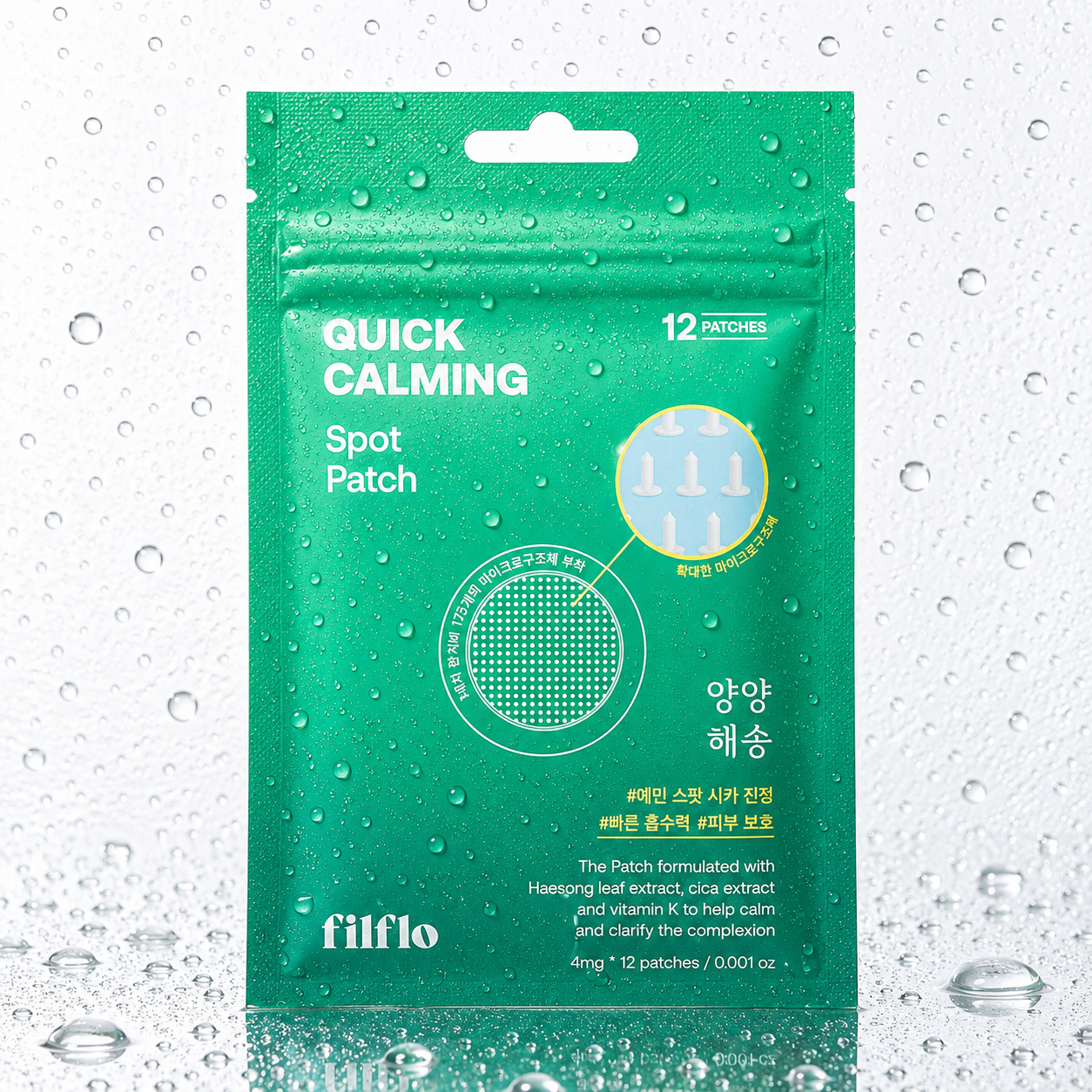 filflo - Quick calming spot patch 12EA