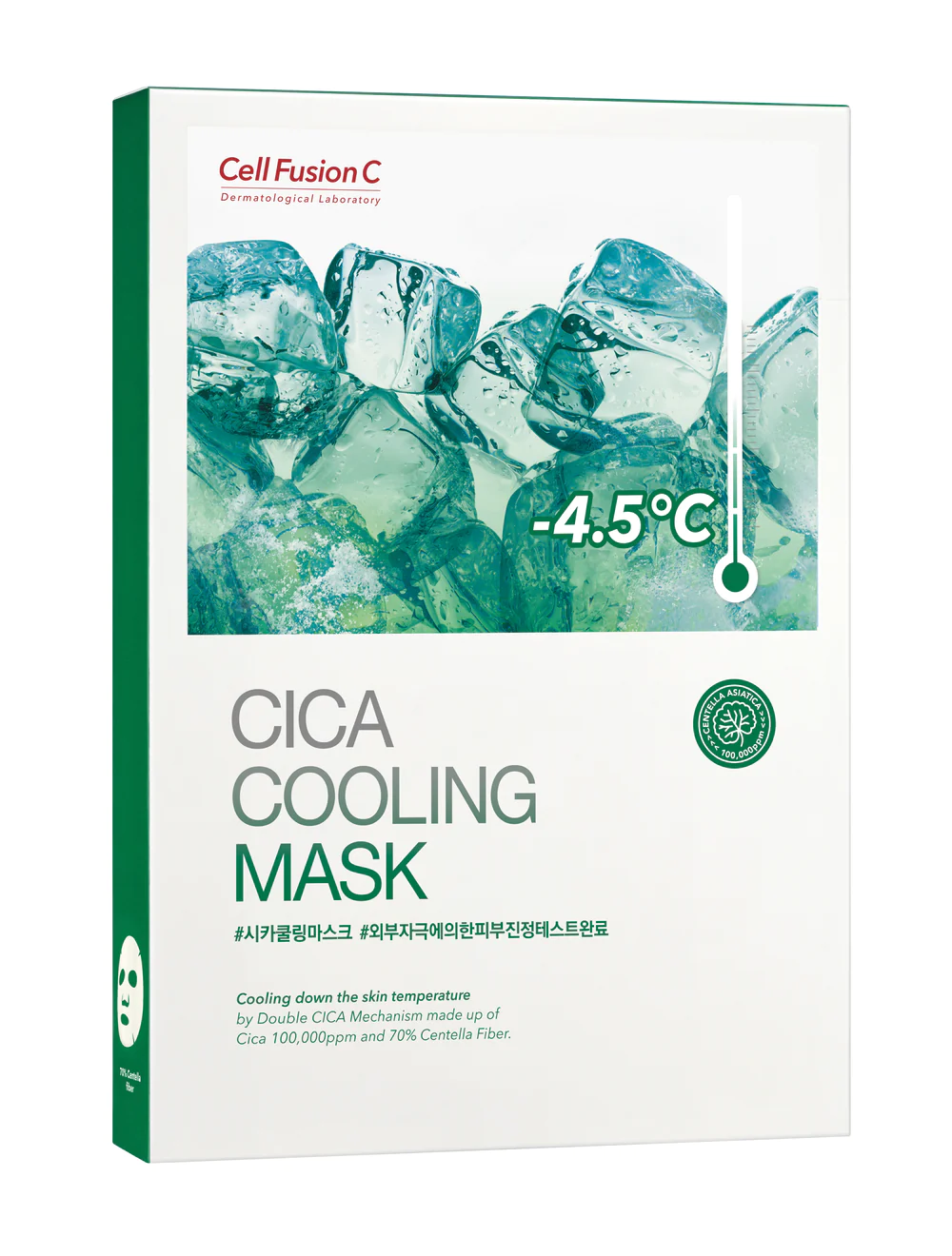 Cell Fusion C - Cica Cooling Mask - 5 sheets