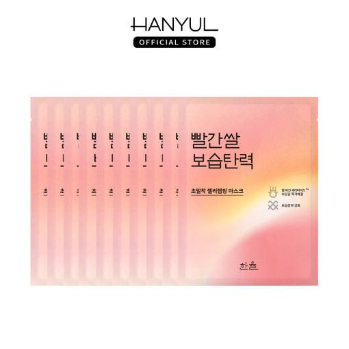 Hanyul - Nature In Life Sheet Mask Red Rice_Skin-Defending Hydration 10ea