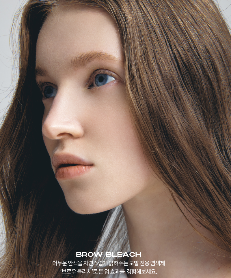 ENTROPY - Brow Bleach 50g