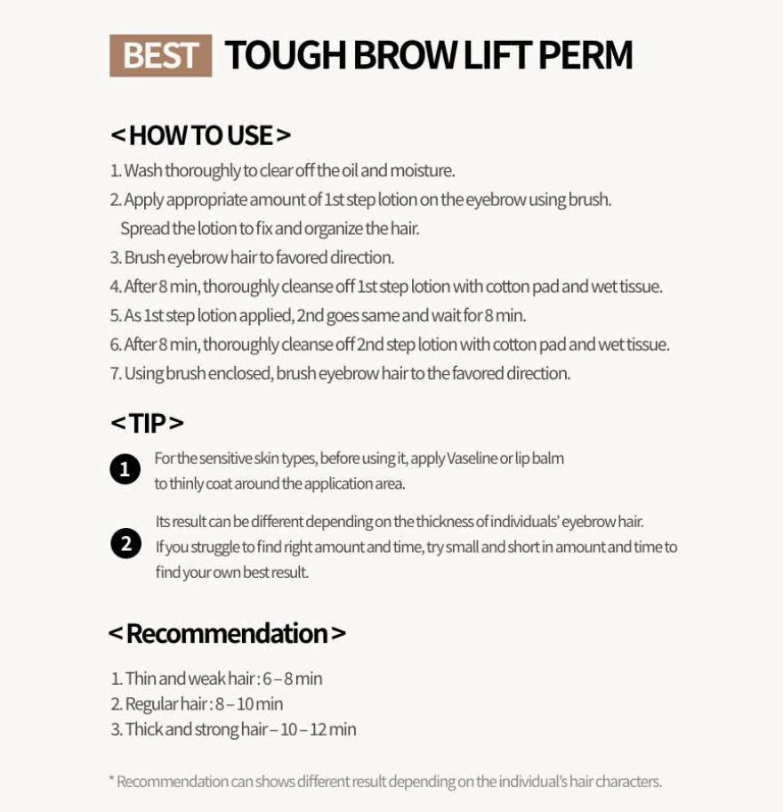 ENTROPY - Tough Brow Lift Perm 20g