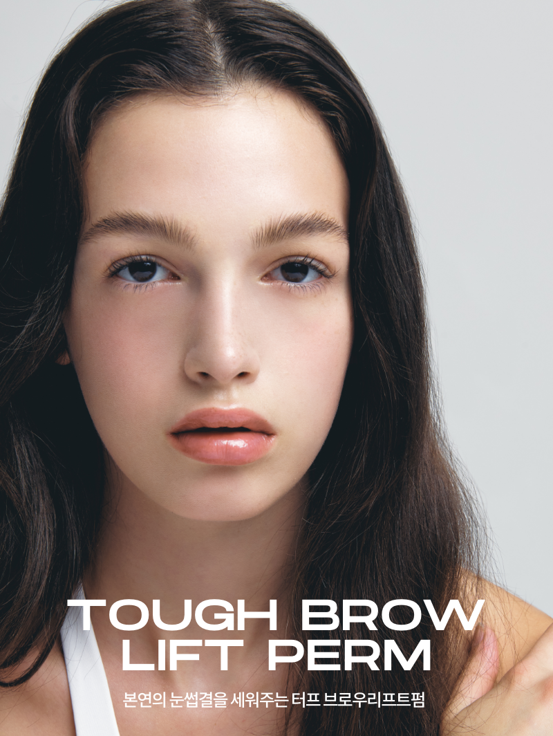 ENTROPY - Tough Brow Lift Perm 20g