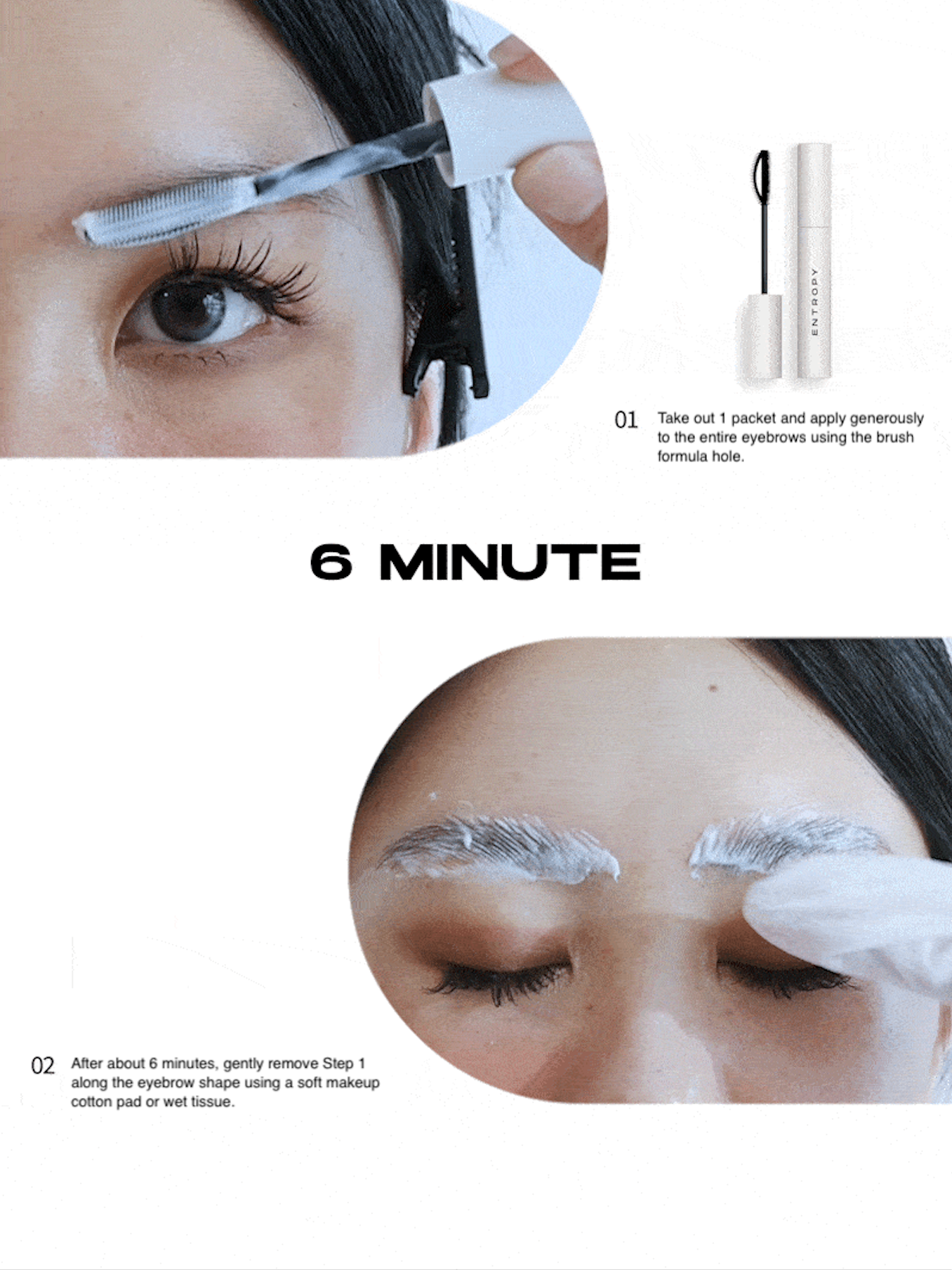 ENTROPY - Tough Brow Lift Perm 20g