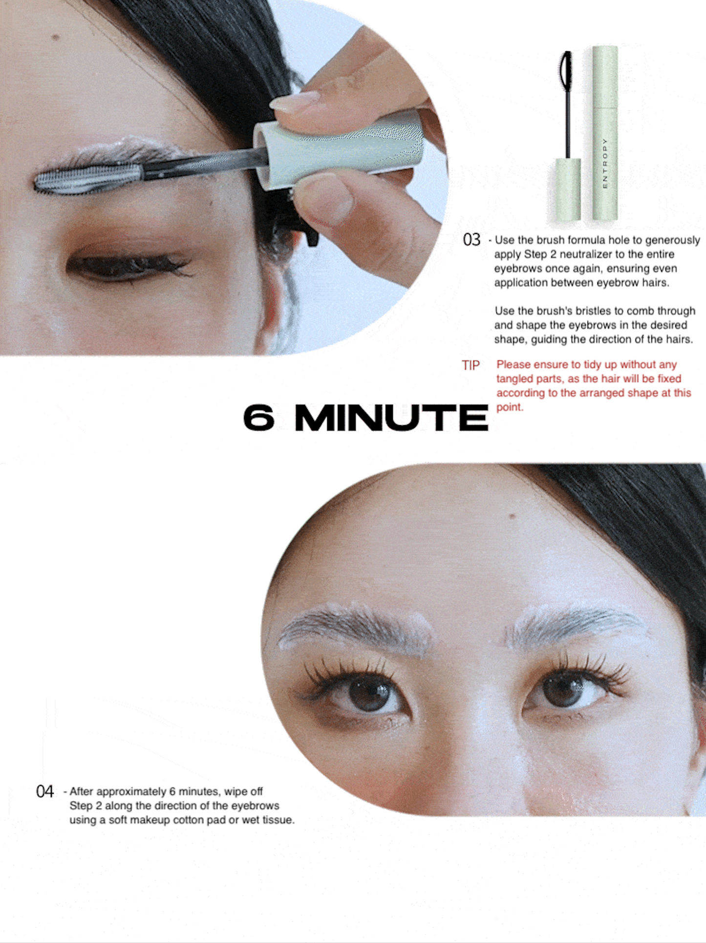 ENTROPY - Tough Brow Lift Perm 20g