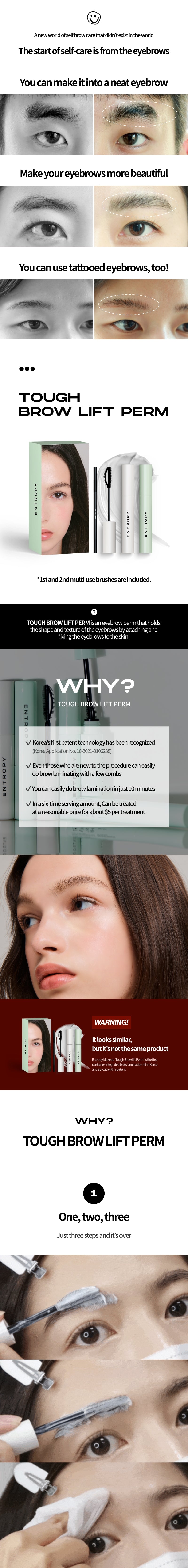 ENTROPY - Tough Brow Lift Perm 20g