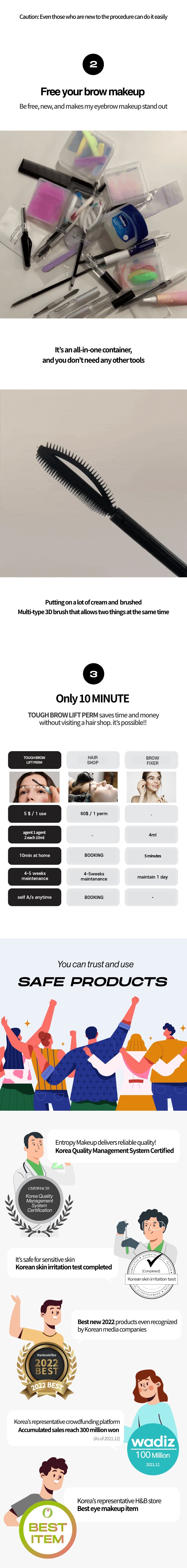 ENTROPY - Tough Brow Lift Perm 20g