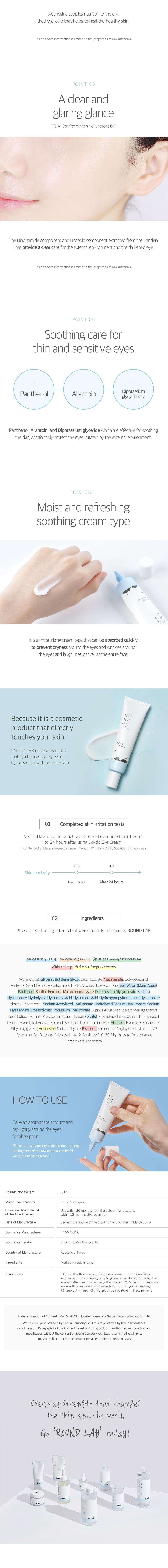 ROUND LAB - 1025 Dokdo Eye Cream 30ml