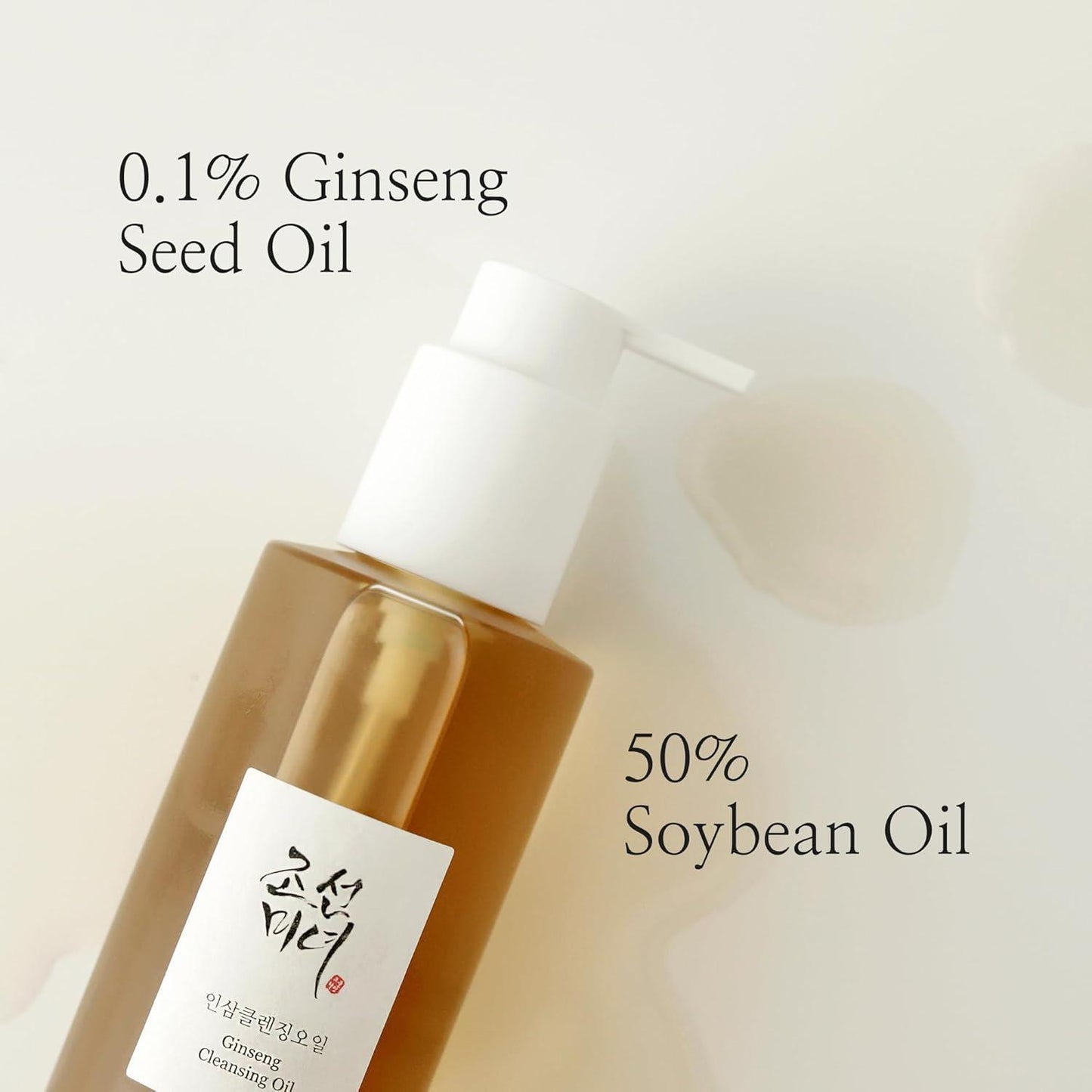 Beauty Of Joseon - Ginseng Cleansing Oil 210ml