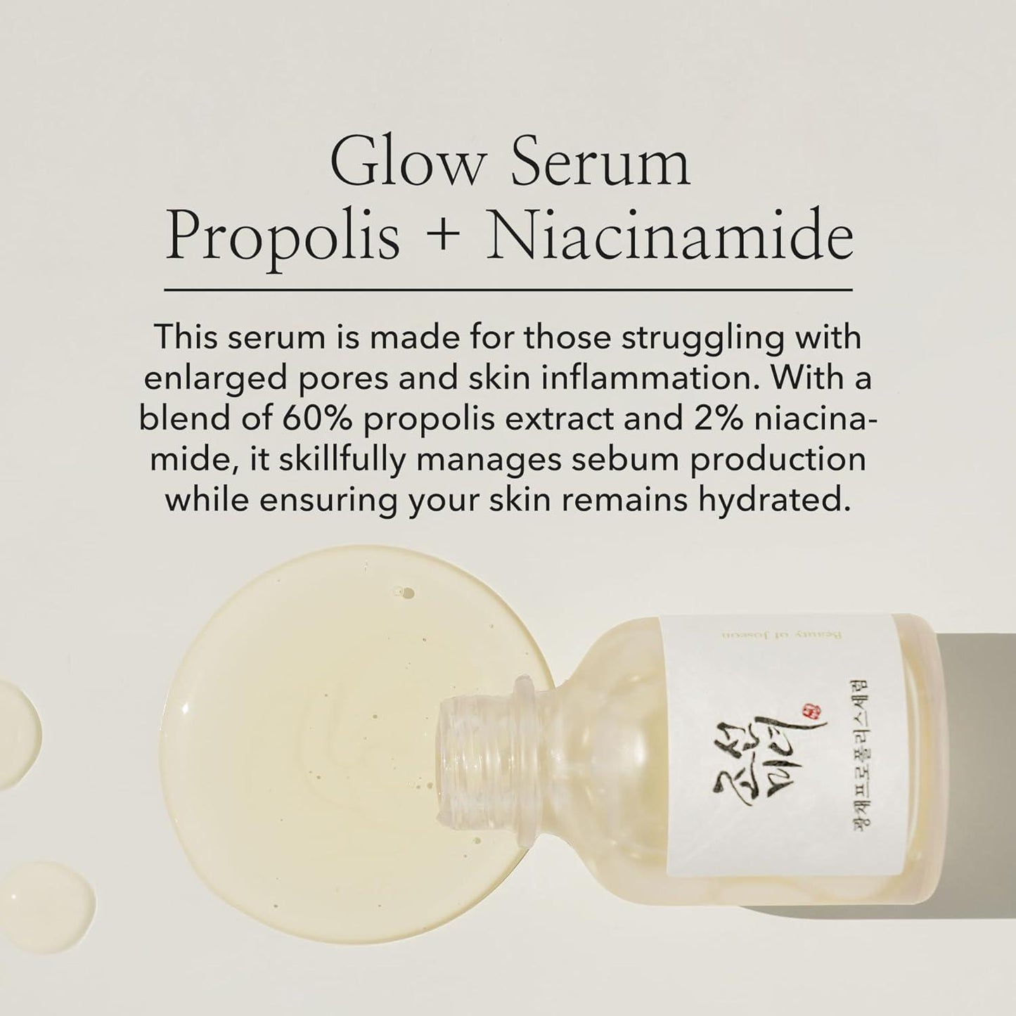 Beauty Of Joseon - Glow Serum: Proplis + Niacinamide 30ml