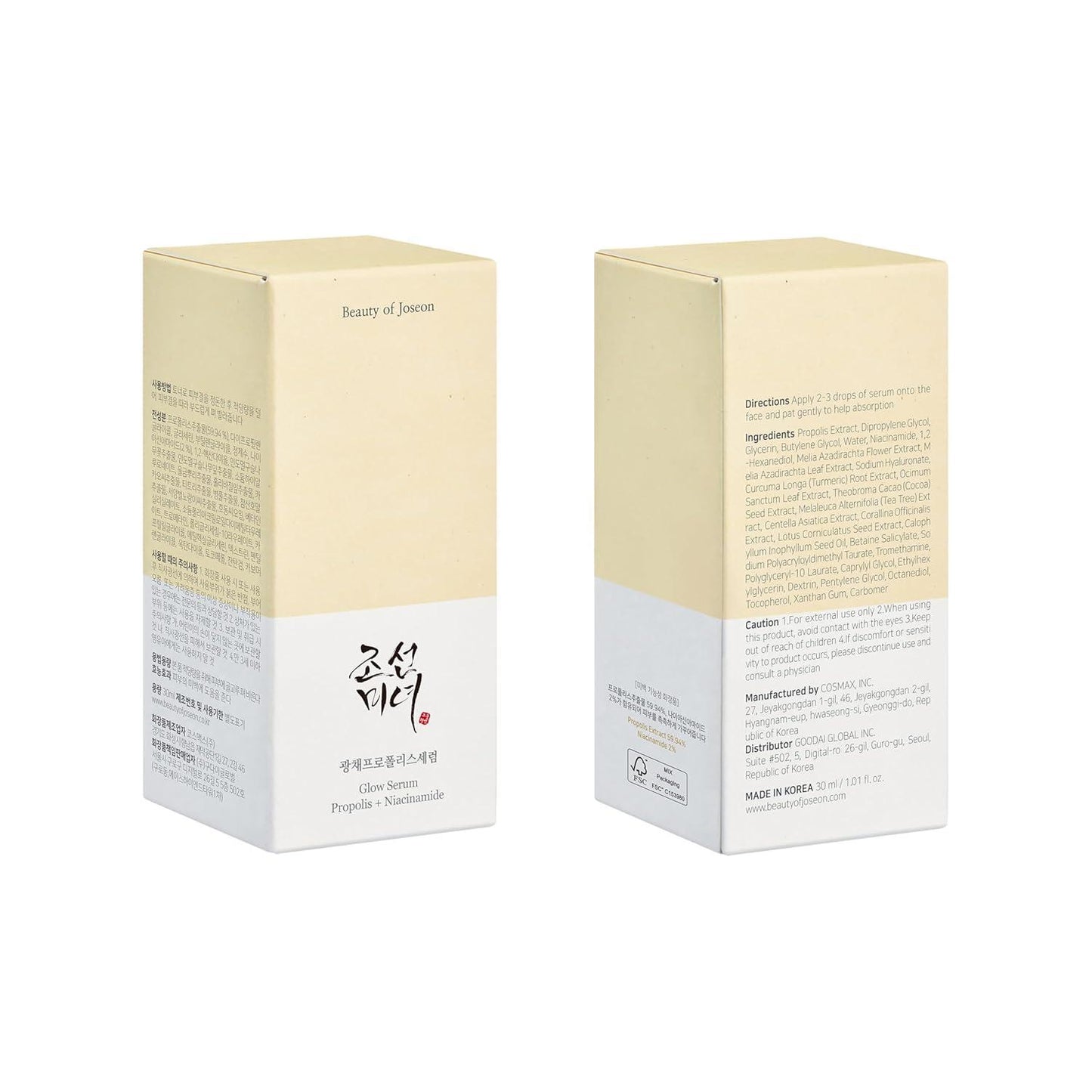 Beauty Of Joseon - Glow Serum: Proplis + Niacinamide 30ml