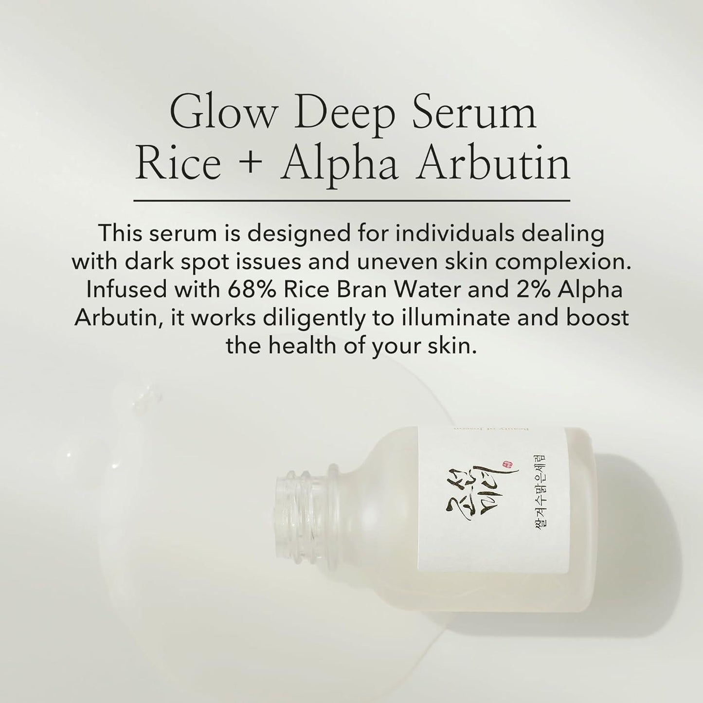 Beauty Of Joseon - Glow Deep Serum: Rice + Alpha arbutin 30ml