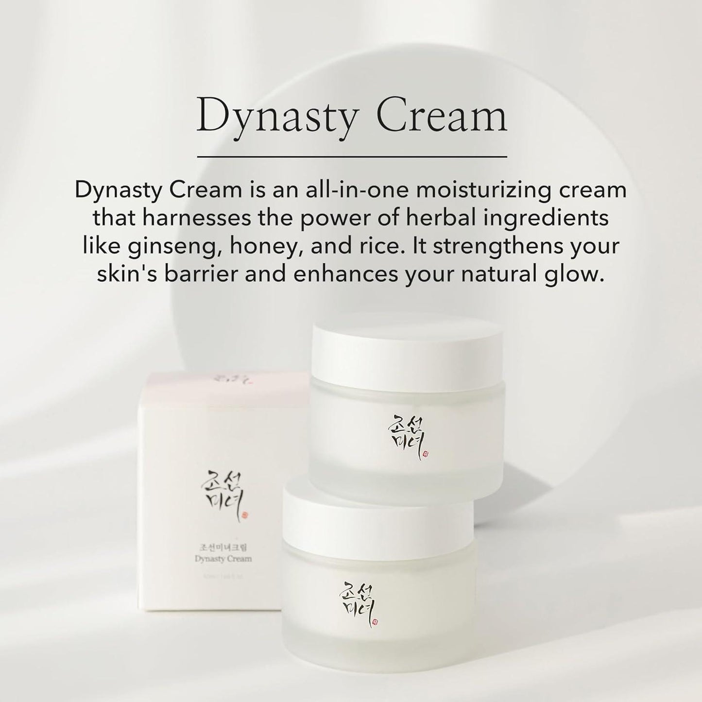 Beauty Of Joseon - Dynasty Cream 50ml
