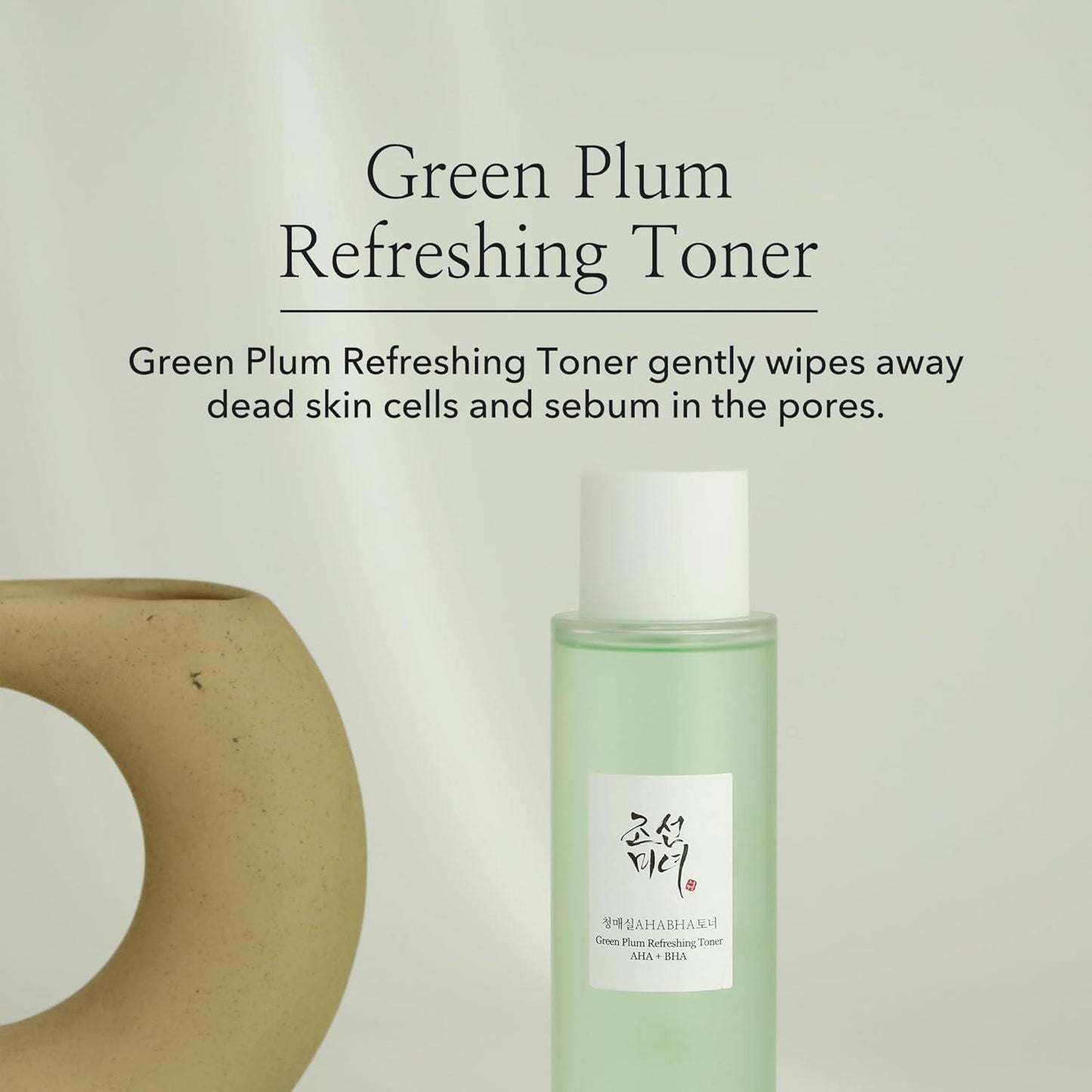Beauty Of Joseon - Green Plum Refreshing Toner: AHA + BHA 150ml