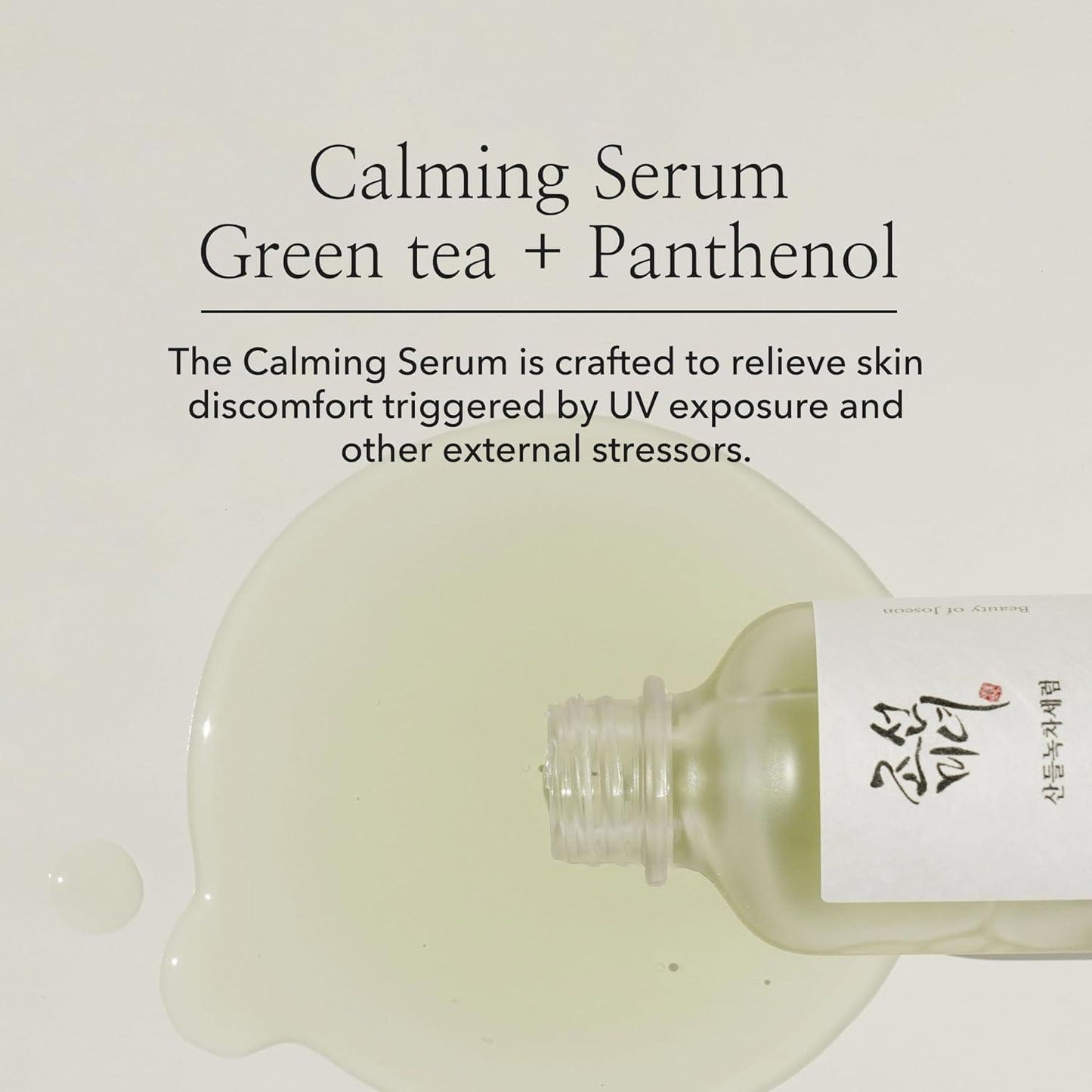 Beauty Of Joseon - Calming Serum: Green tea + Panthenol 30ml