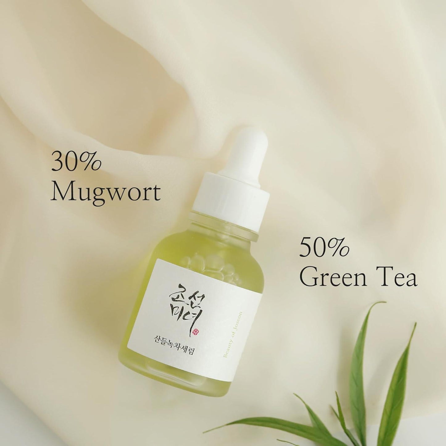 Beauty Of Joseon - Calming Serum: Green tea + Panthenol 30ml