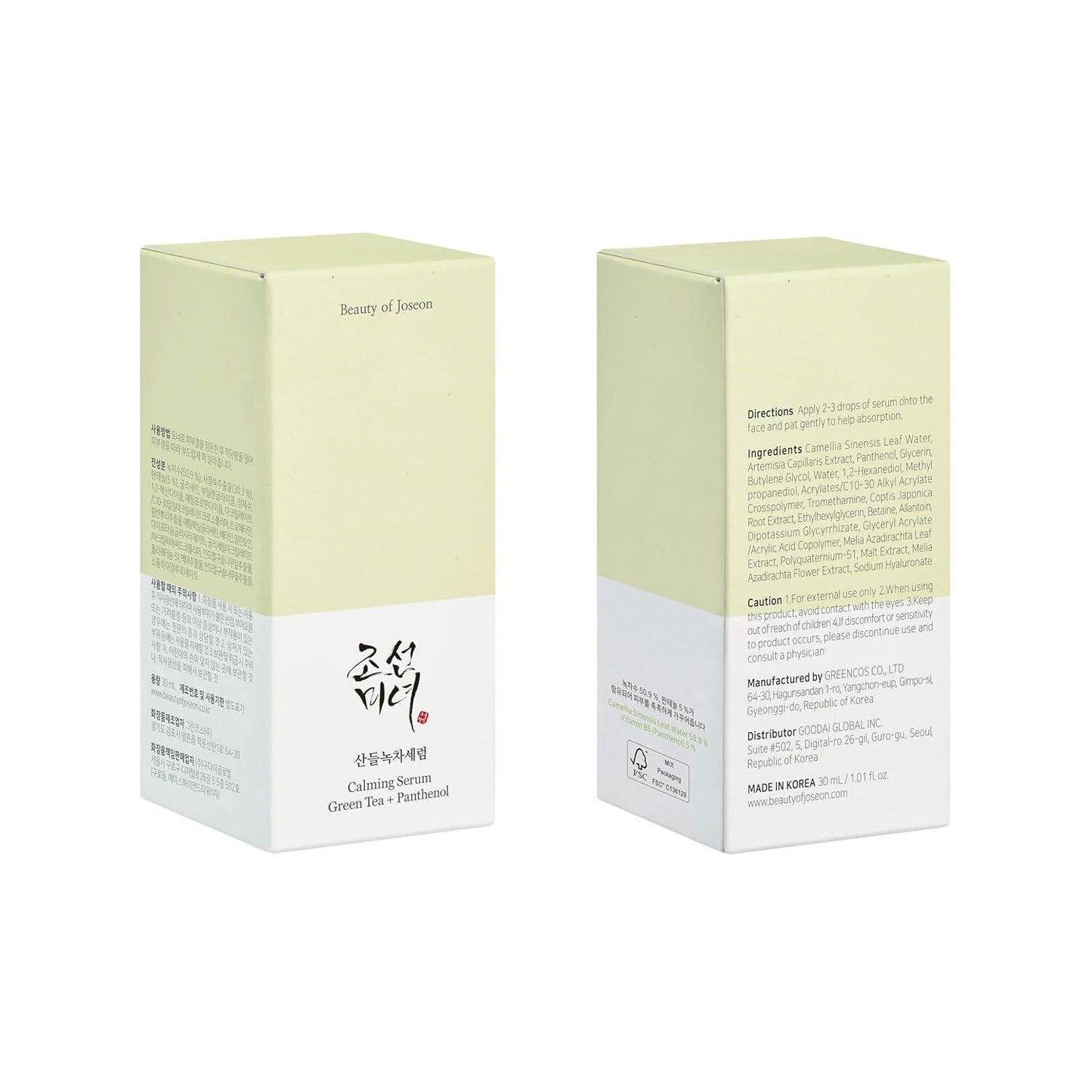 Beauty Of Joseon - Calming Serum: Green tea + Panthenol 30ml