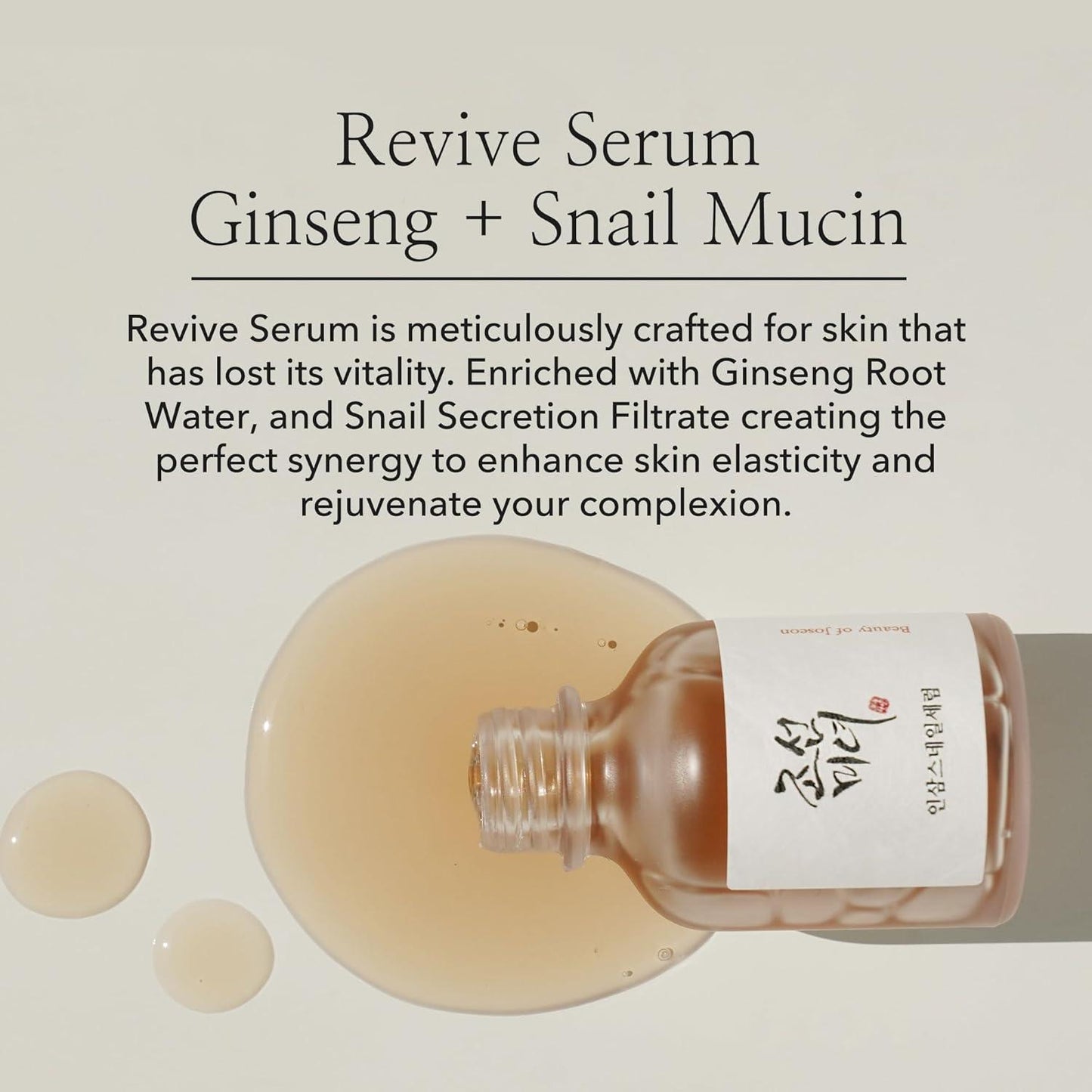 Beauty Of Joseon - Revive Serum: Ginseng + Snail Mucin 30ml
