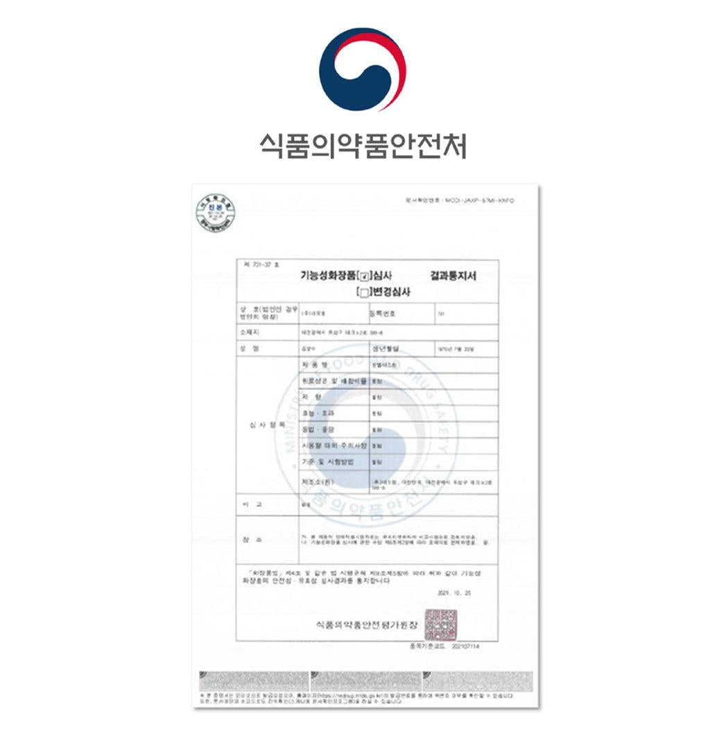 ATOPALM - MLE Cream 100ml