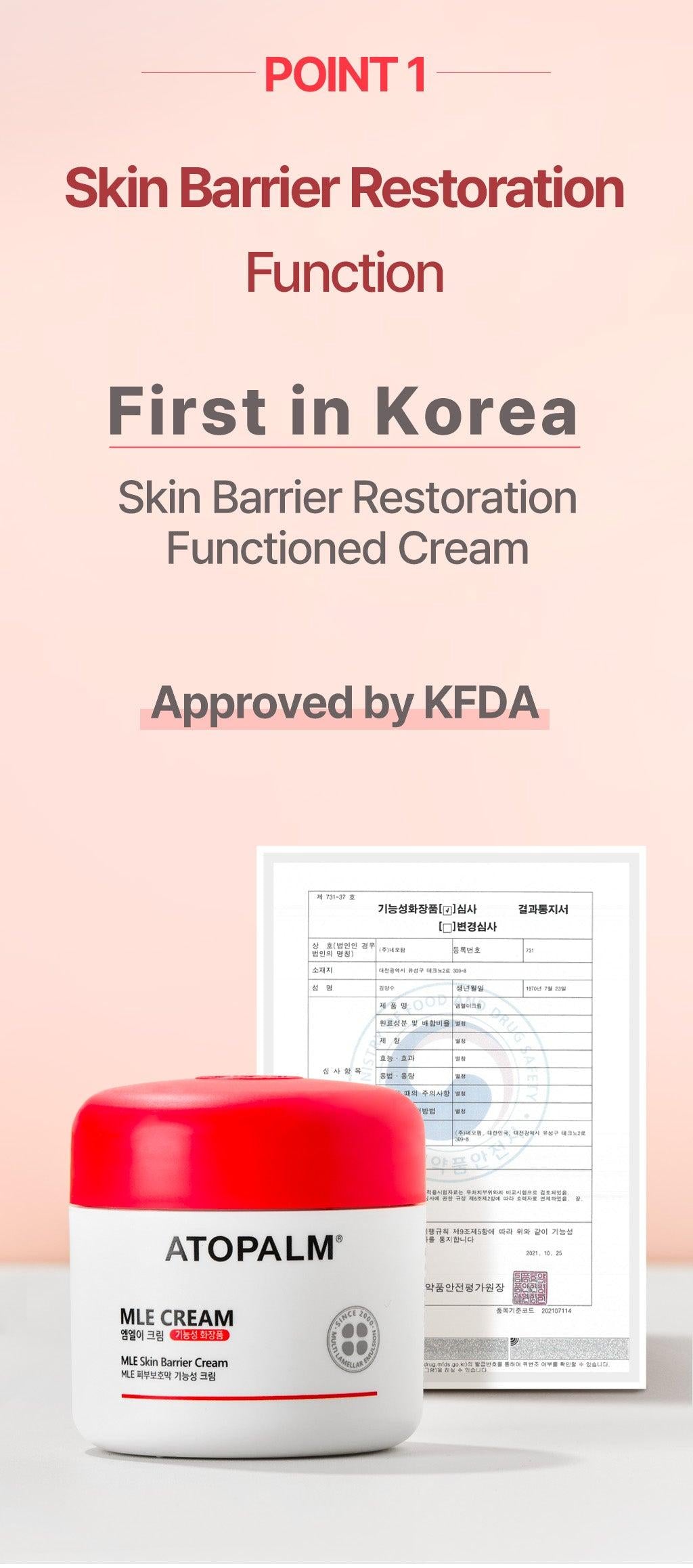 ATOPALM - MLE Cream 100ml