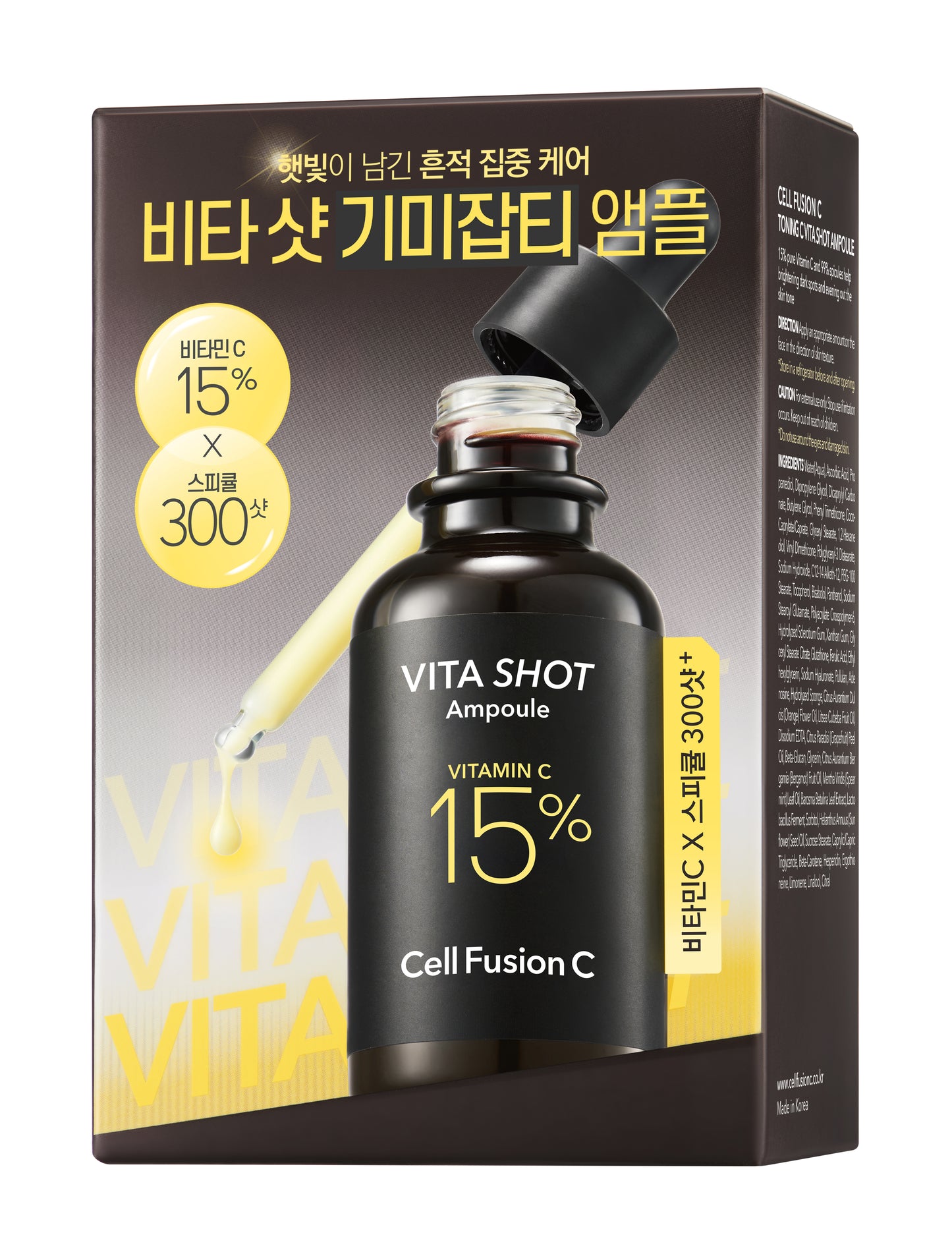 Cell Fusion C - 1+1 Toning C Vita Shot Ampoule 20g+20g