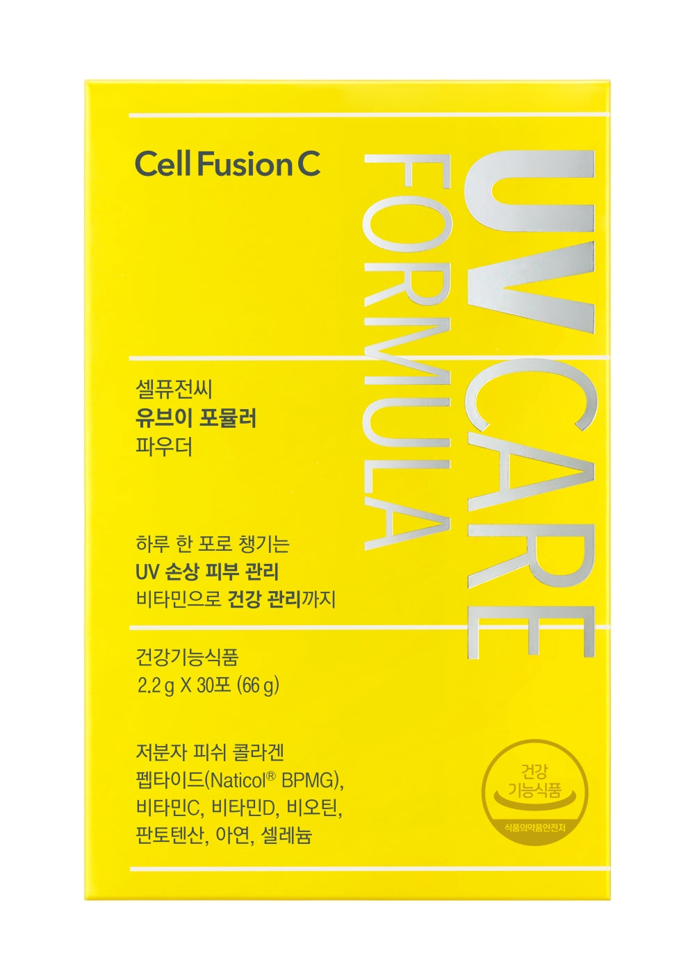 Cell Fusion C - UV Formula Powder 2.2g*30ea
