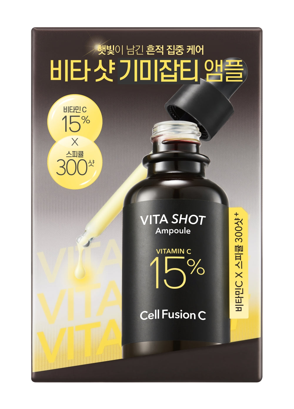 Cell Fusion C - Toning C Vita Shot Ampoule 20g