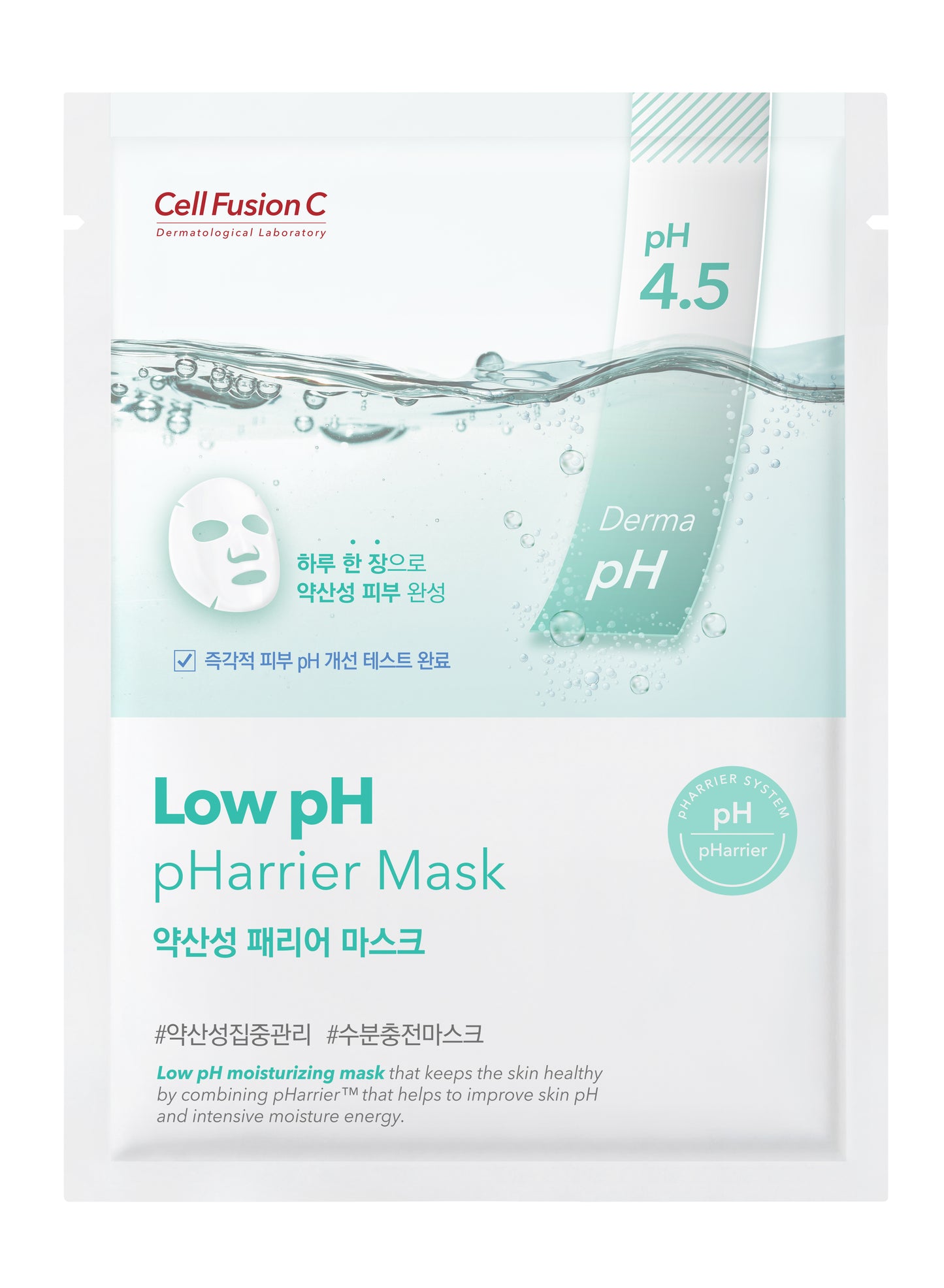 Cell Fusion C - Low pH pHarrier Mask - 20ea