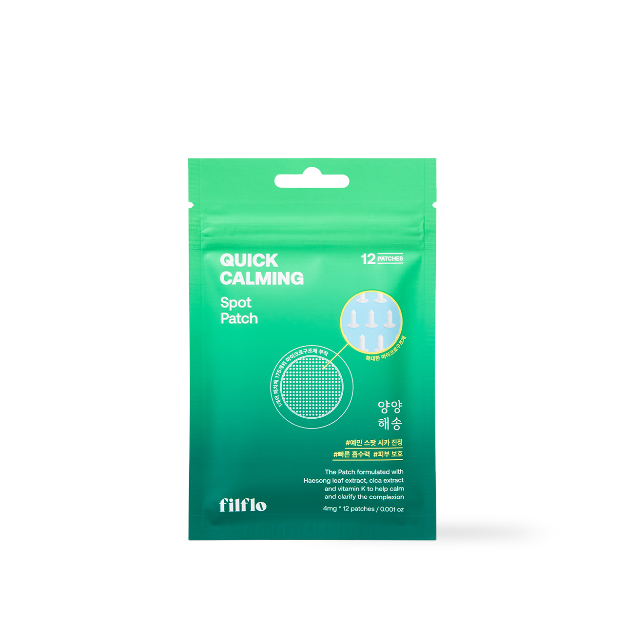 filflo - Quick calming spot patch 12EA