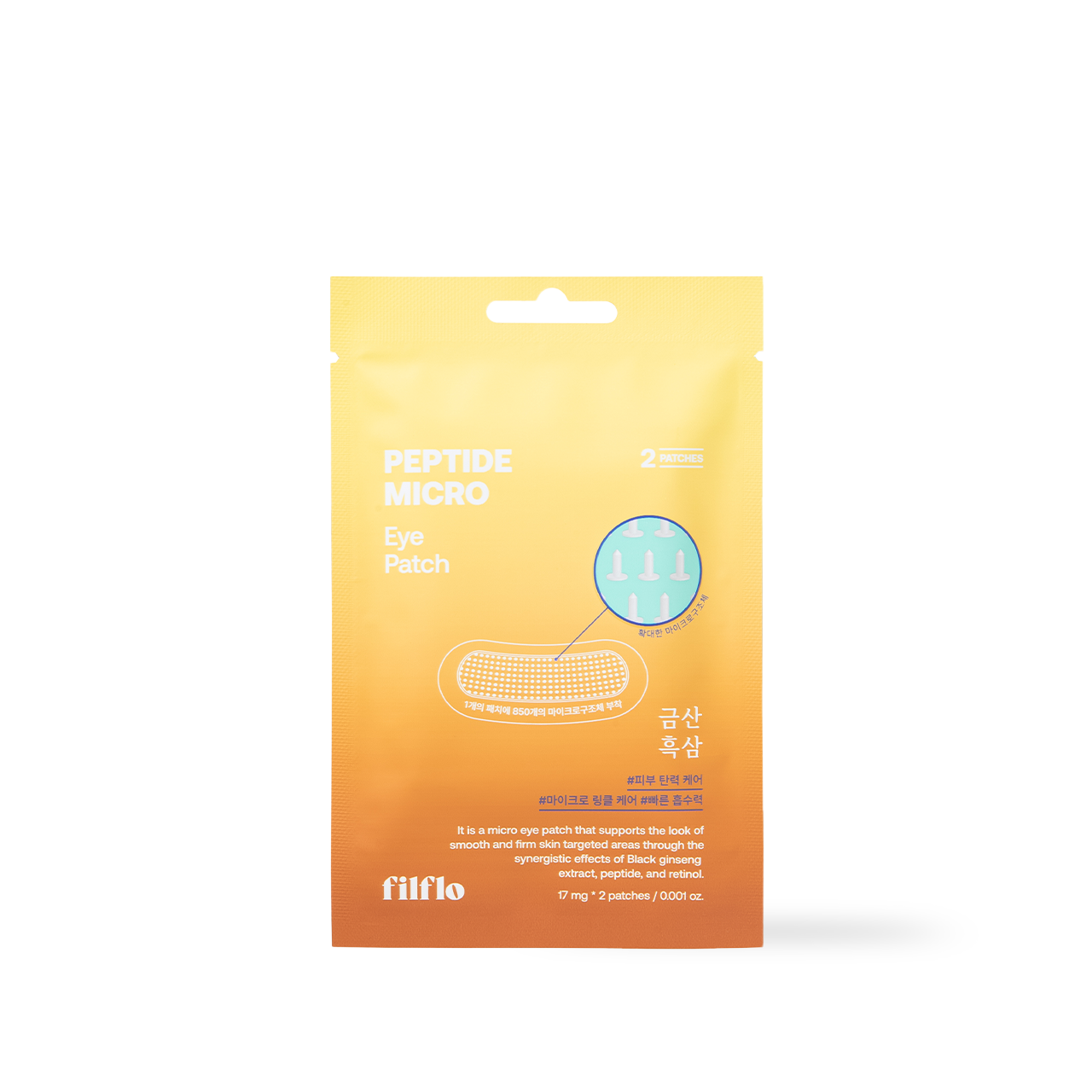 filflo - Peptide micro eye patch 2EA