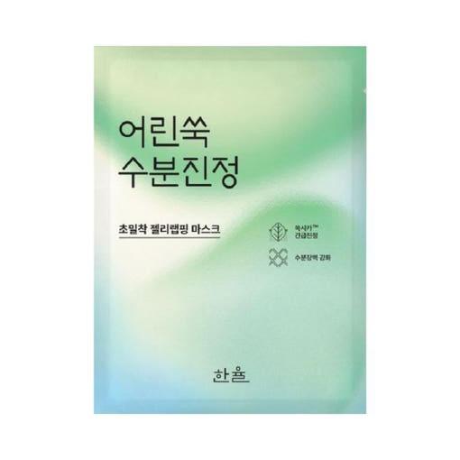 Hanyul - Nature In Life Sheet Mask Pure Artemisia_Watery Calming 5ea