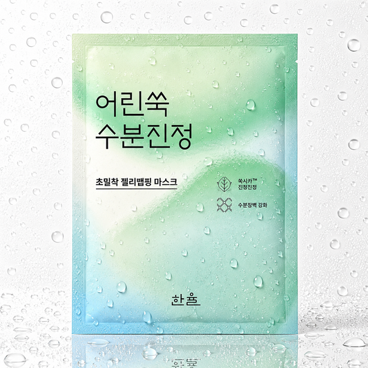 Hanyul - Nature In Life Sheet Mask Pure Artemisia_Watery Calming 5ea