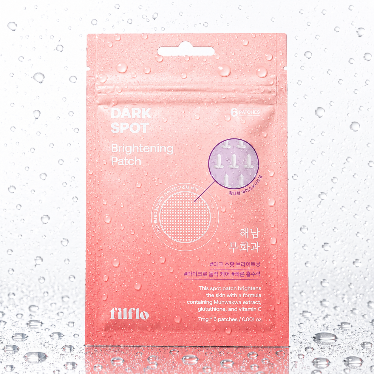 filflo - Dark spot brightening patch 6EA