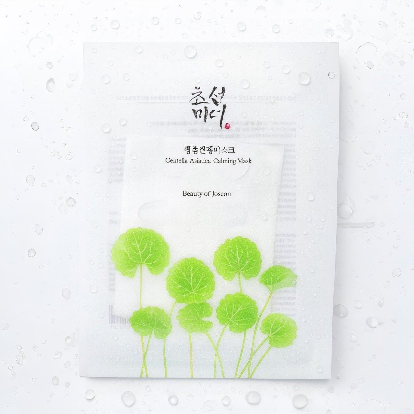 Beauty Of Joseon - Centella Asiatica Calming Mask 25ml x 10ea