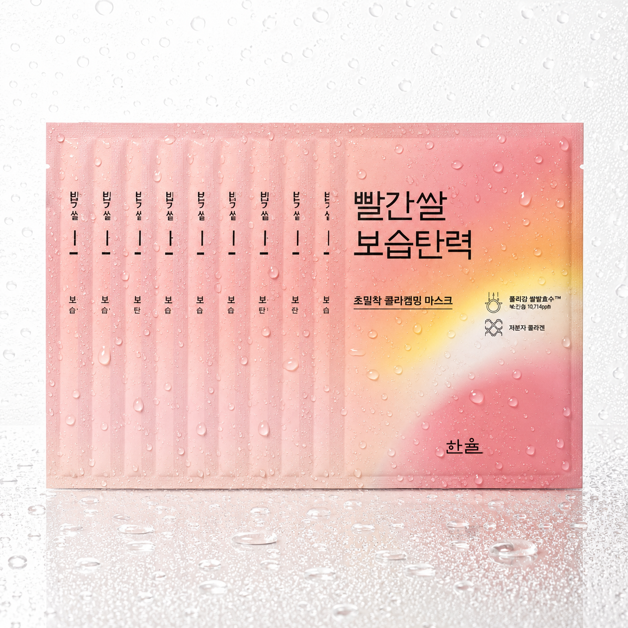 Hanyul - Nature In Life Sheet Mask Red Rice_Skin-Defending Hydration 10ea