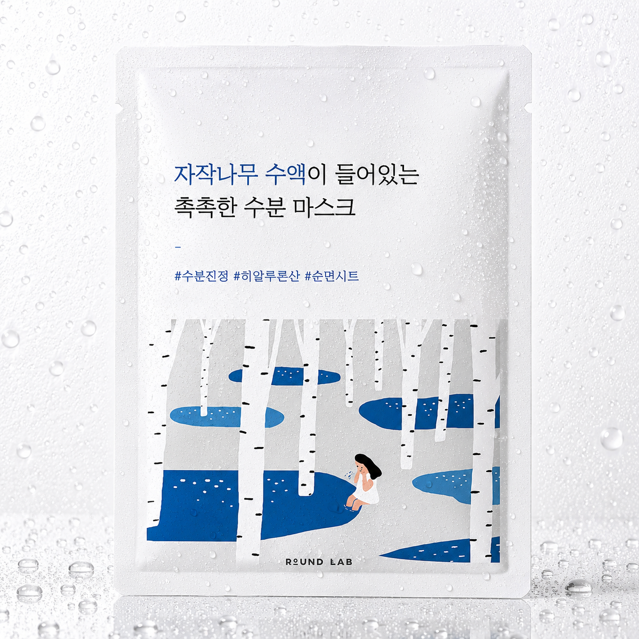 ROUND LAB - Silver Birch juice moisturizing mask sheet 10ea set