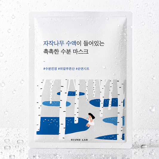 ROUND LAB - Silver Birch juice moisturizing mask sheet 10ea set