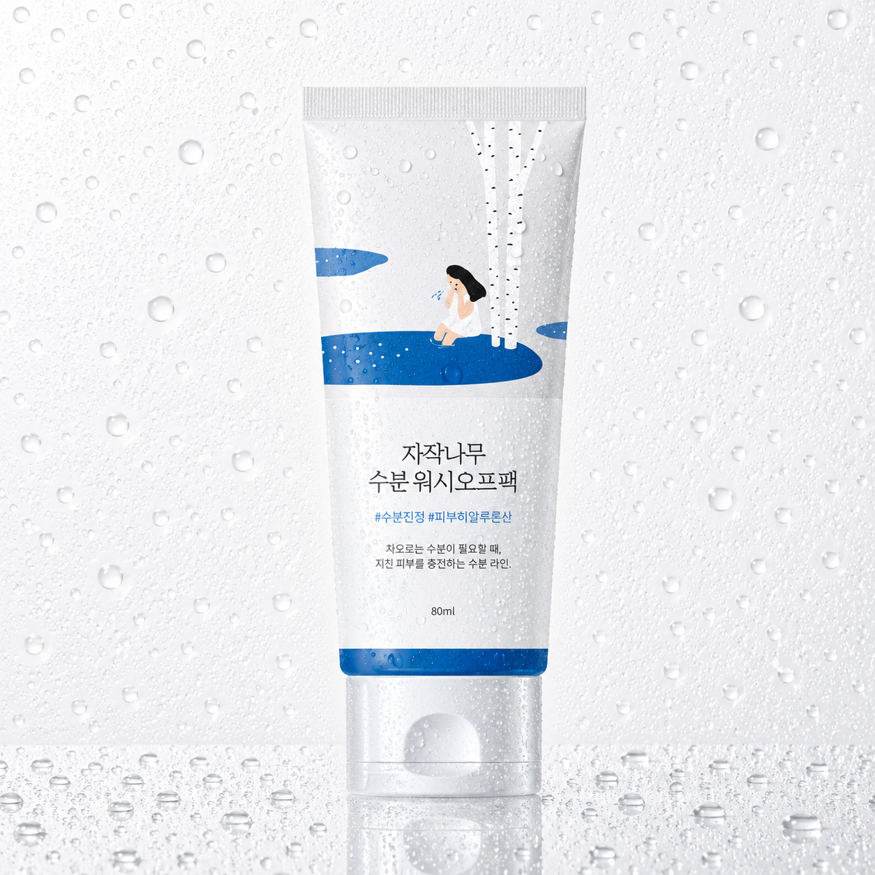 ROUND LAB - Birch Juice Moisturizing Wash Off Pack 80ml