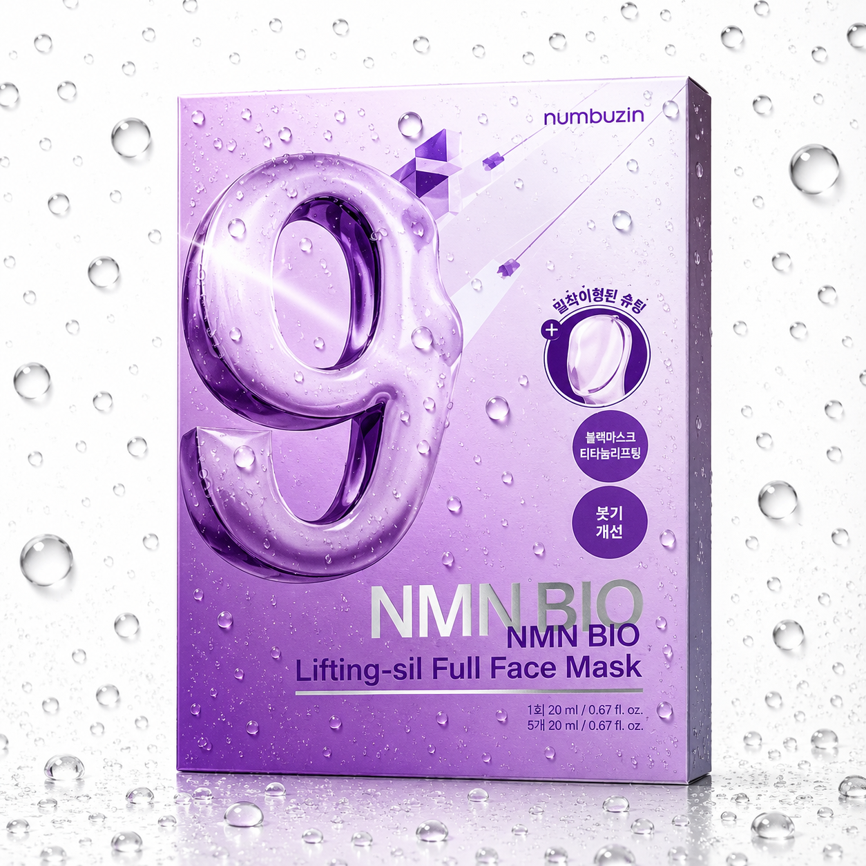 numbuzin - No.9 NMN BIO Lifting-sil Full Face Mask 4ea (Upper Sheet 20ml + Lower Sheet 28ml) (+Fabric Lifting Band)