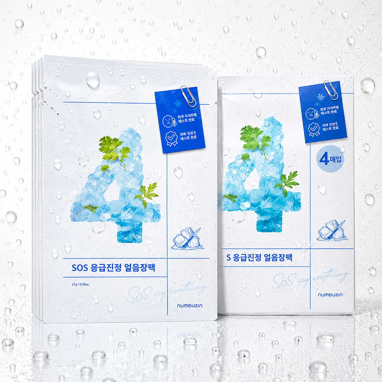numbuzin - No.4 SOS Icy Soothing Sheet Mask 10P