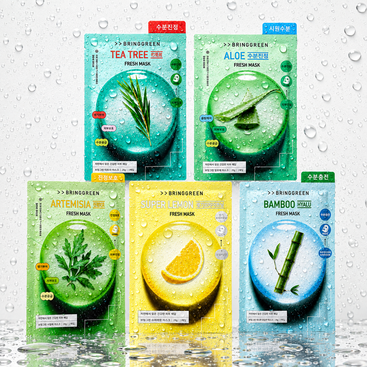 BRINGGREEN - Fresh Mask Sheet 20g X 10ea