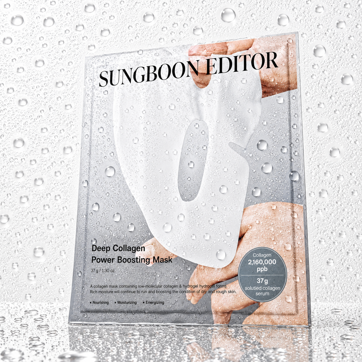 SUNGBOON EDITOR - Deep Collagen Power Boosting Mask 37g X 4ea