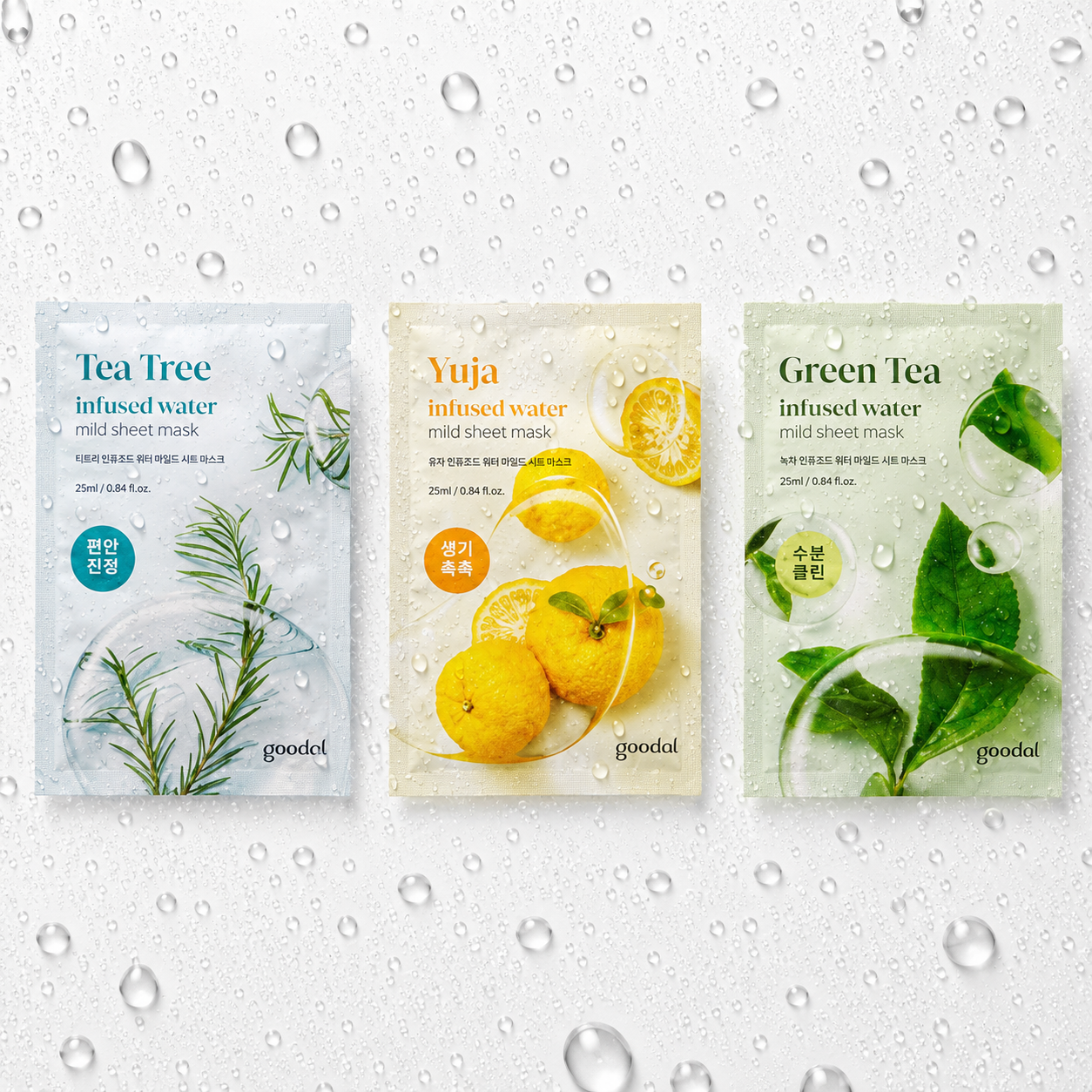 goodal - Mild Sheet Mask 20g X 10ea
