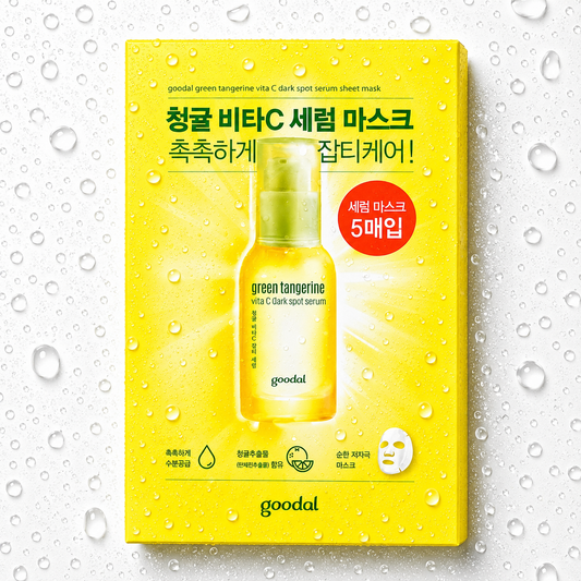 goodal - Green Tangerine Vita C Dark Spot Serum Sheet Mask (5EA)