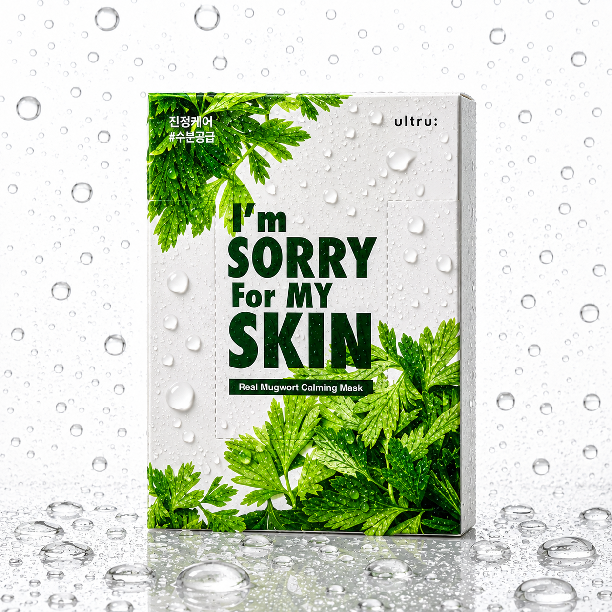 I'm Sorry For My Skin - Real Mugwort Calming Mask 23g x 10ea