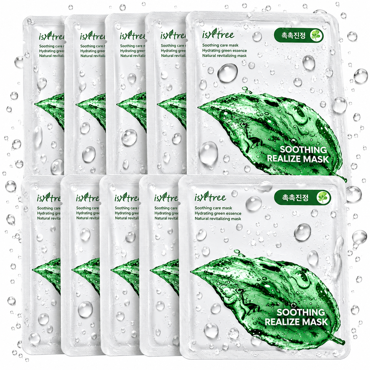 Isntree - Mugwort Calming Gauze Mask 23g x 10ea