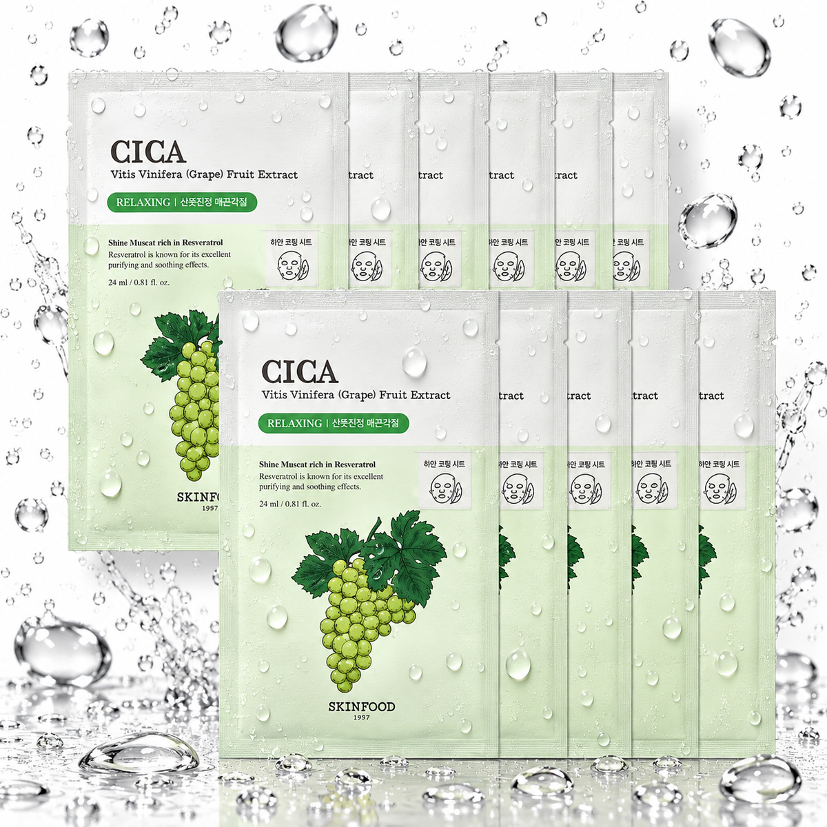 SKINFOOD - Shine Muscat Cica Mask Sheet 24ml x 10ea