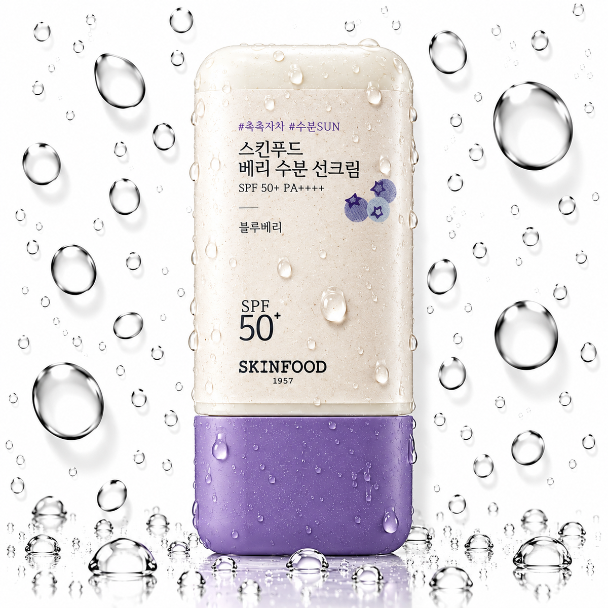 SKINFOOD - Berry Moisturizing Sun Cream SPF50+ PA++++ 50ml