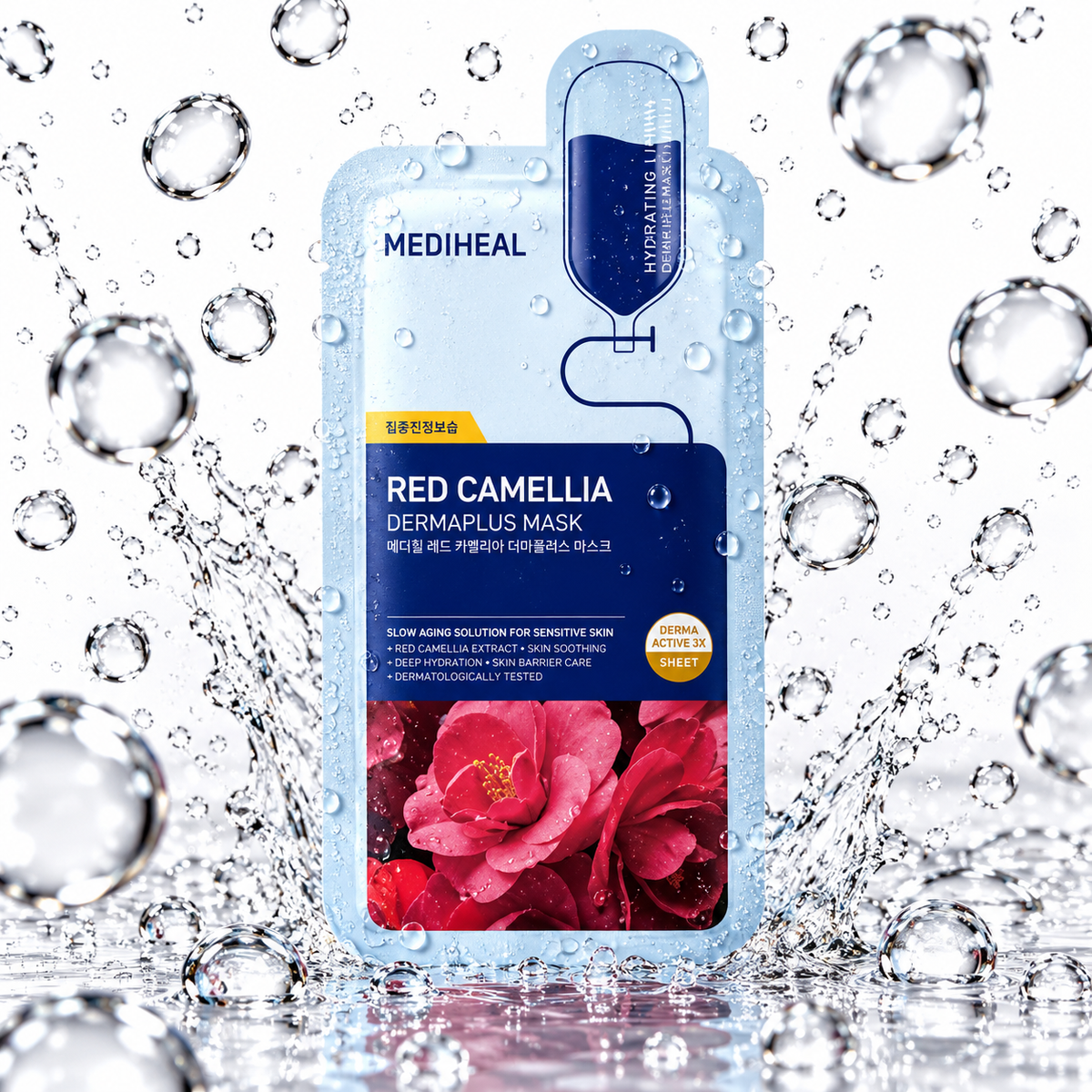 MEDIHEAL - Dermaplus Red Camellia Mask 22ml X 10ea