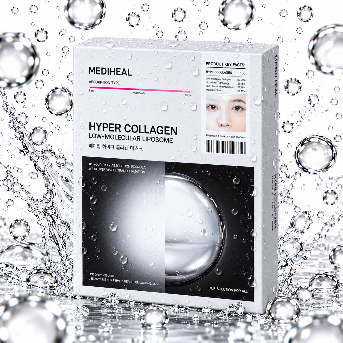 MEDIHEAL - Hyper Collagen Gel Mask 35ml X 4ea